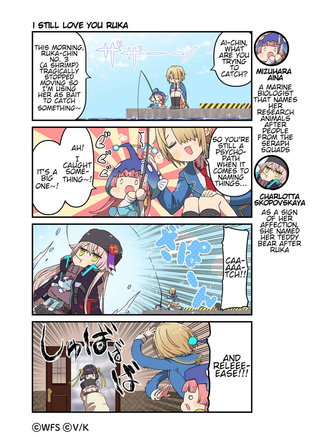 Heaven Burns Red Official 4-Koma Chapter 105 - Page 1