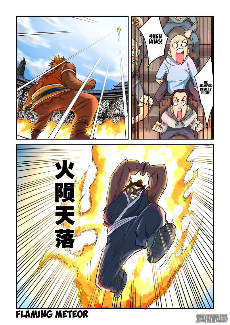 Yāo Shén Jì Chapter 104 - Page 5