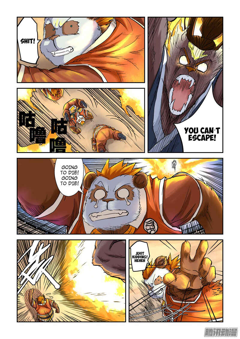 Yāo Shén Jì Chapter 104 - Page 7