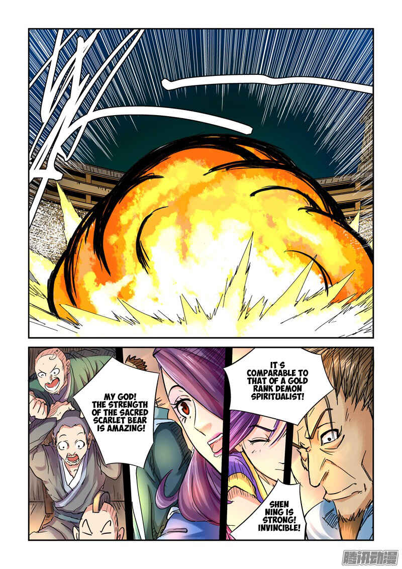 Yāo Shén Jì Chapter 104 - Page 9