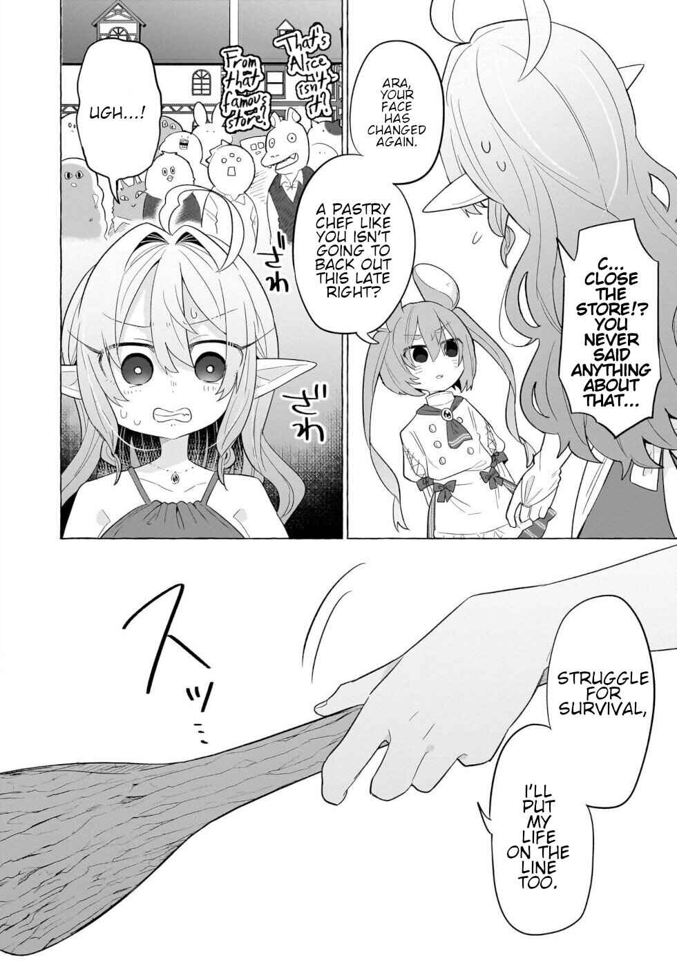 Okashi na Elf to Joshikousei Chapter 8 - Page 12