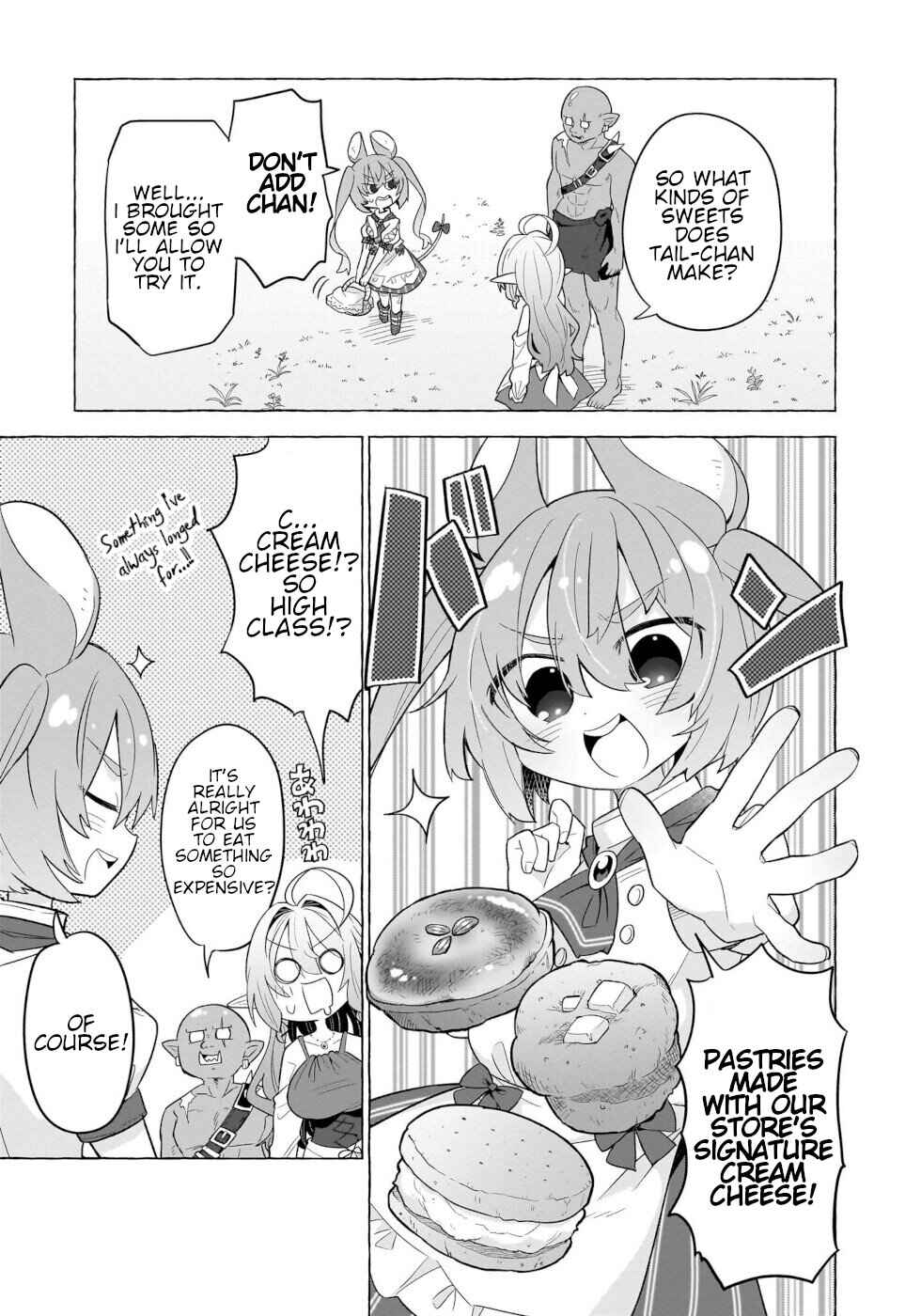 Okashi na Elf to Joshikousei Chapter 8 - Page 5