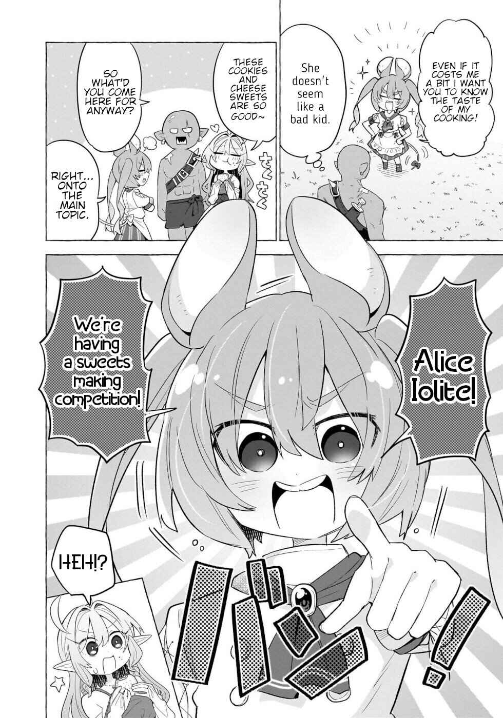 Okashi na Elf to Joshikousei Chapter 8 - Page 6