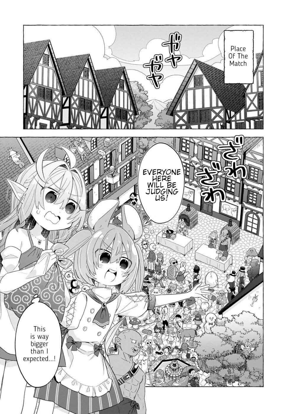 Okashi na Elf to Joshikousei Chapter 8 - Page 9