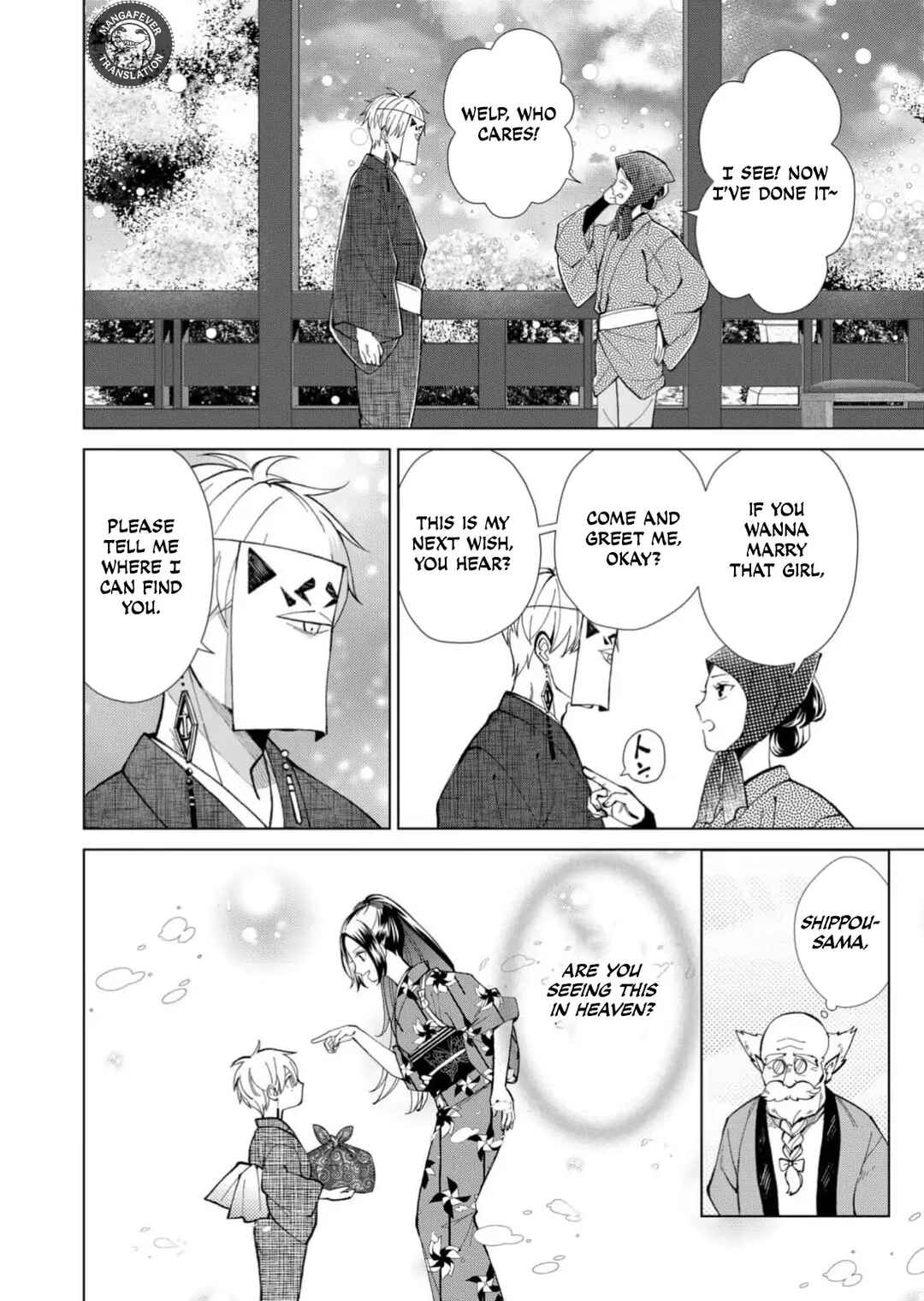 Minikui Yuukaku no Ko Chapter 82 - Page 15