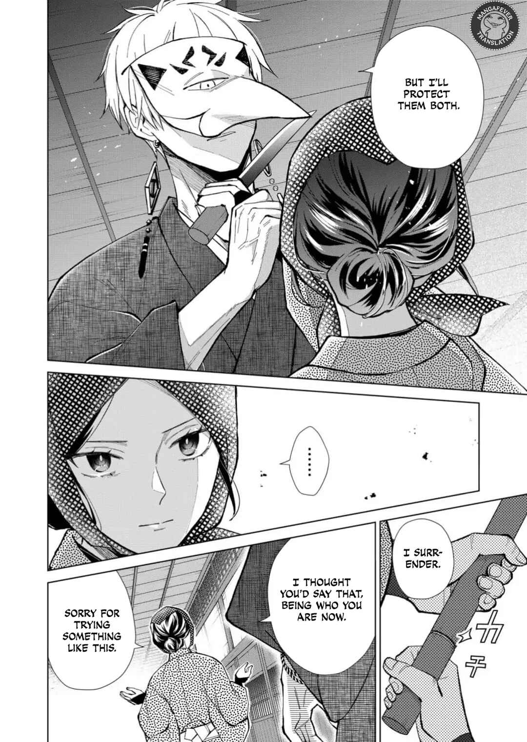 Minikui Yuukaku no Ko Chapter 82 - Page 3
