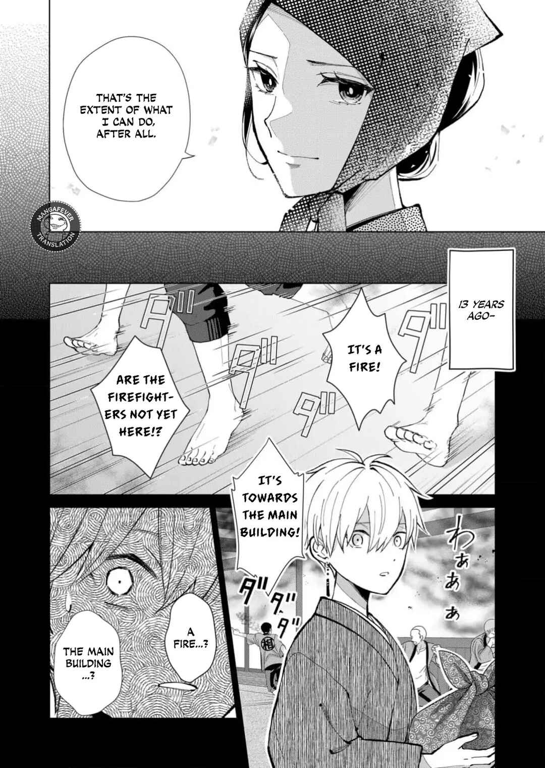 Minikui Yuukaku no Ko Chapter 82 - Page 5