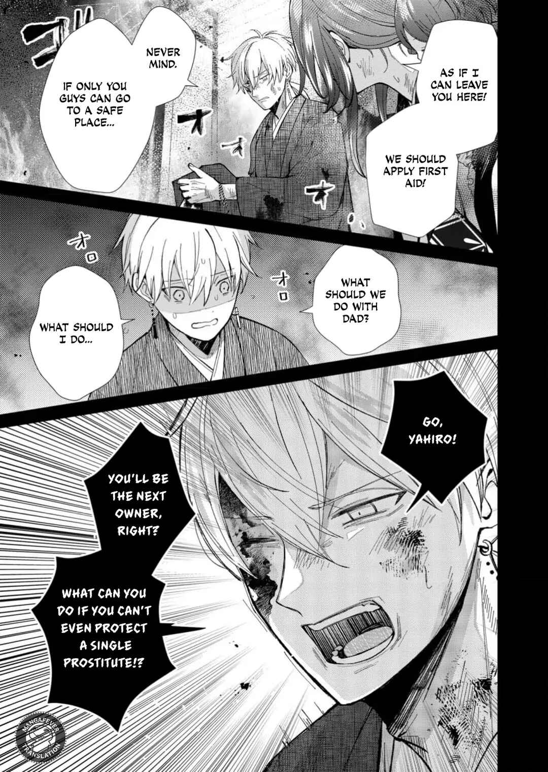 Minikui Yuukaku no Ko Chapter 82 - Page 8