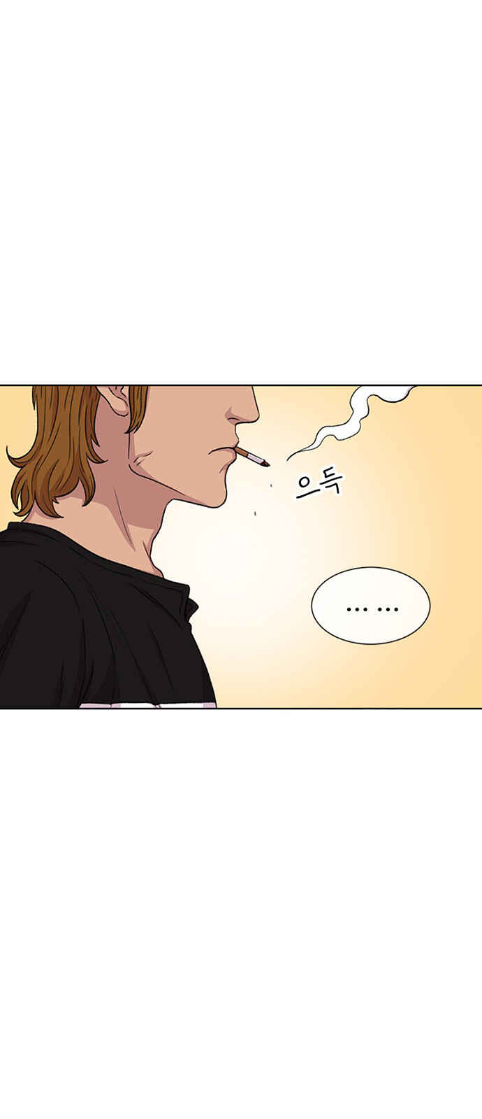 Byeorisamsyap Chapter 40 - Page 32