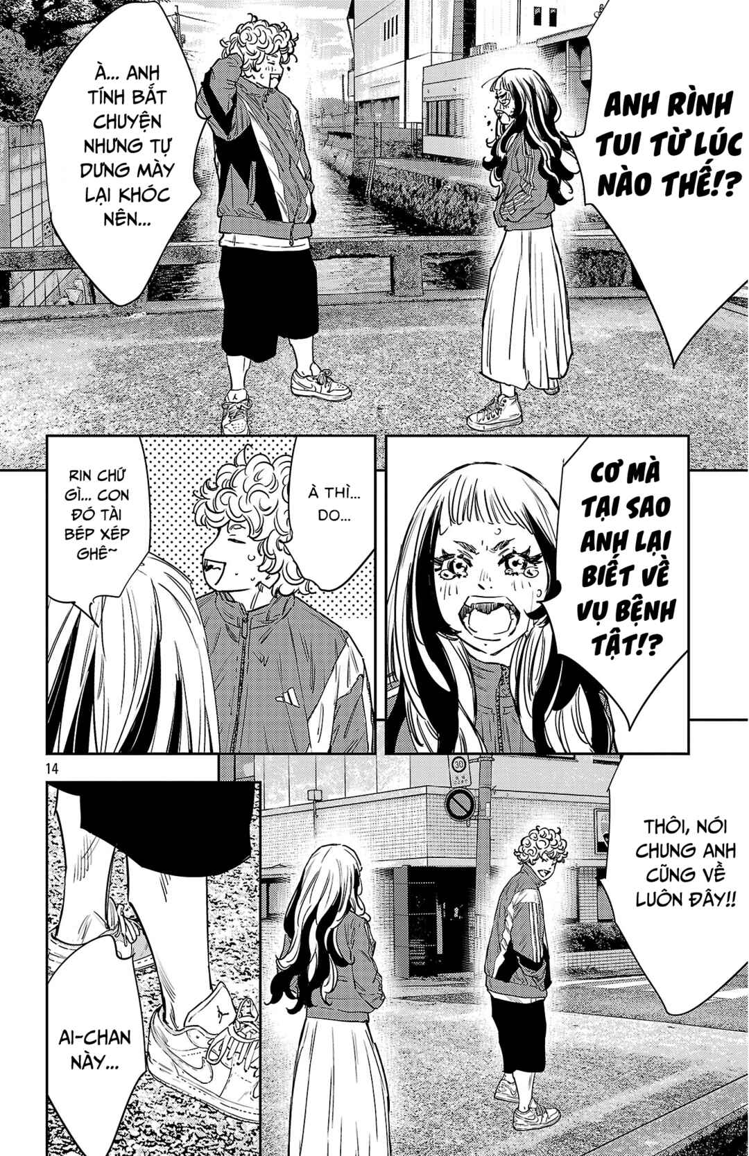 Nine Peaks Chapter 158 - Page 15
