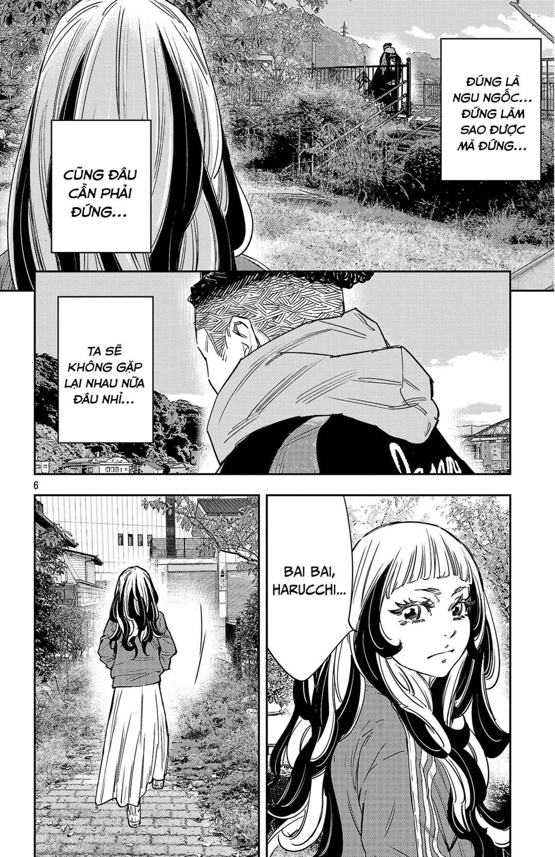 Nine Peaks Chapter 158 - Page 7