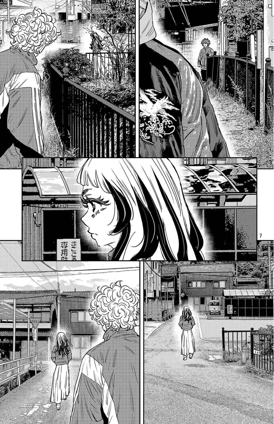 Nine Peaks Chapter 158 - Page 8