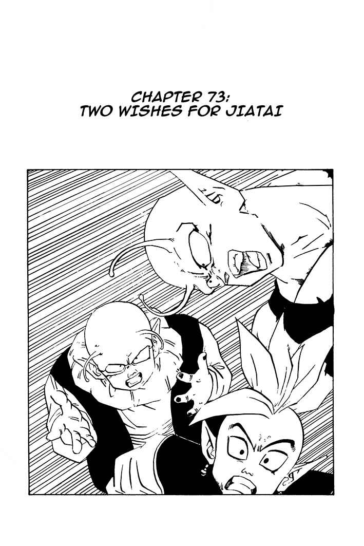 Dragon Ball - Zeroverse (Doujinshi) Chapter 73 - Page 1