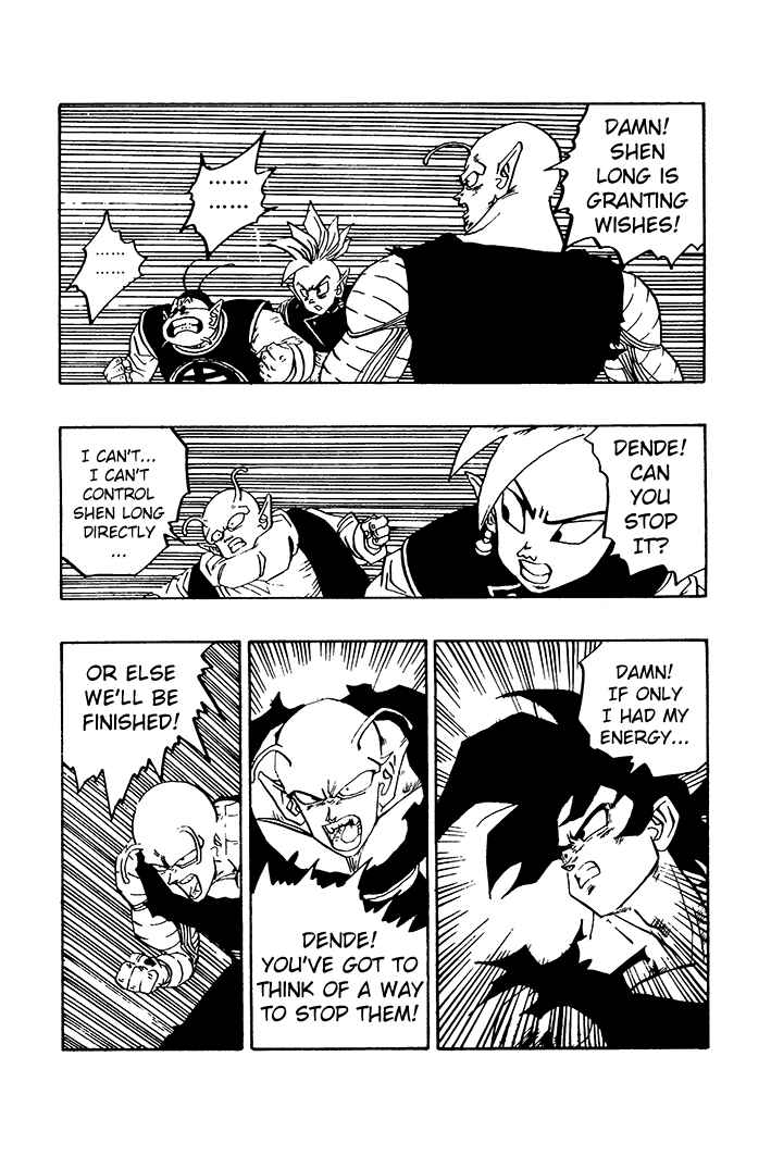 Dragon Ball - Zeroverse (Doujinshi) Chapter 73 - Page 2