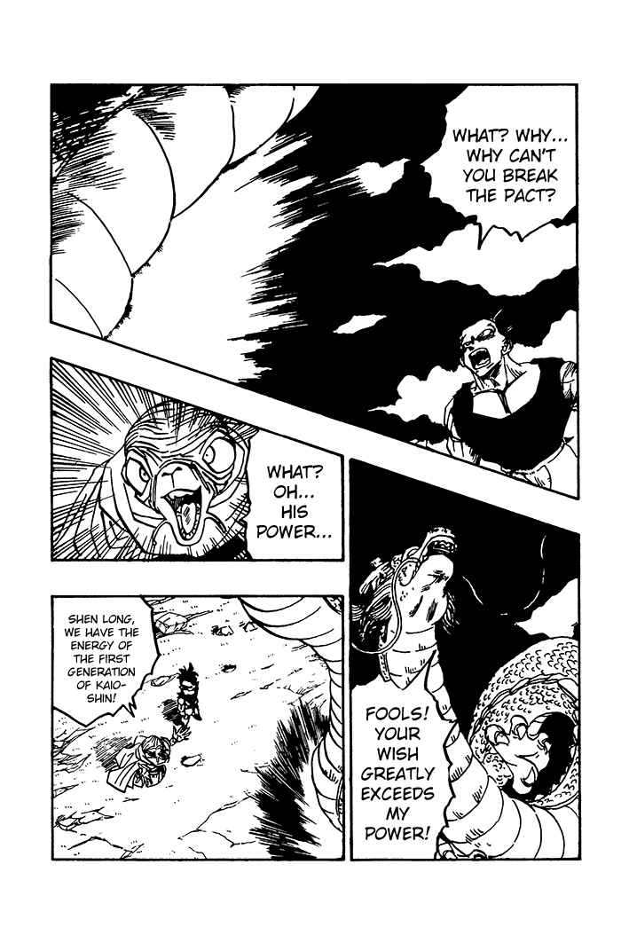 Dragon Ball - Zeroverse (Doujinshi) Chapter 73 - Page 3