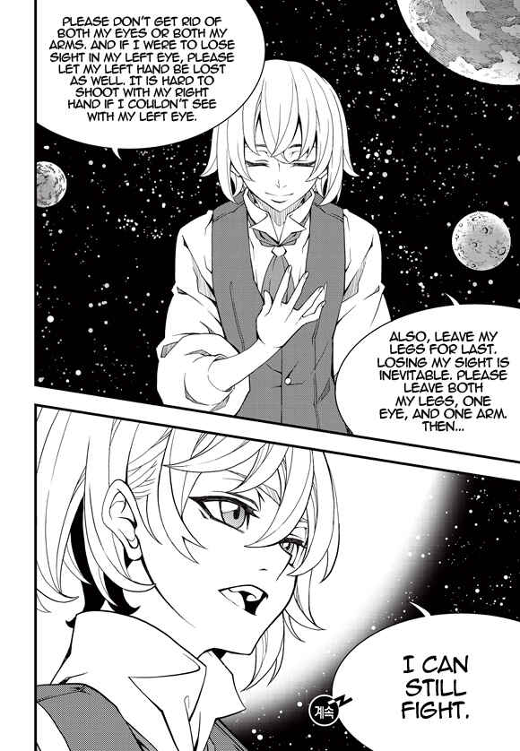 Witch Hunter Chapter 191 - Page 12