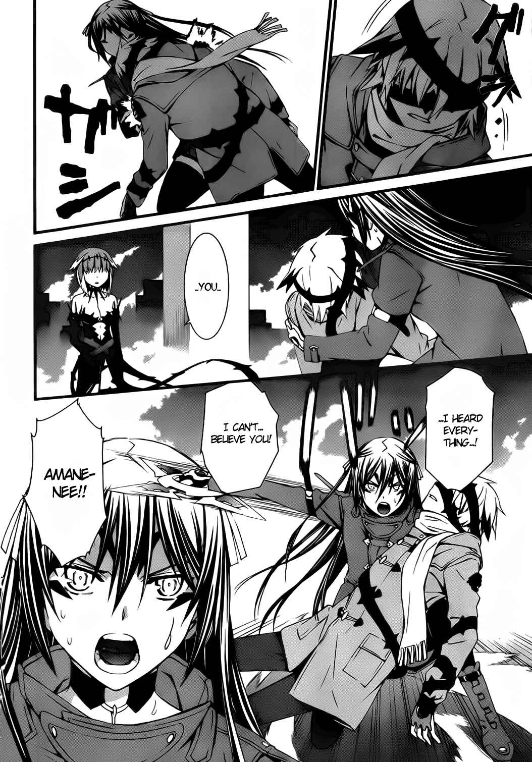 World Embryo Chapter 73 - Page 12