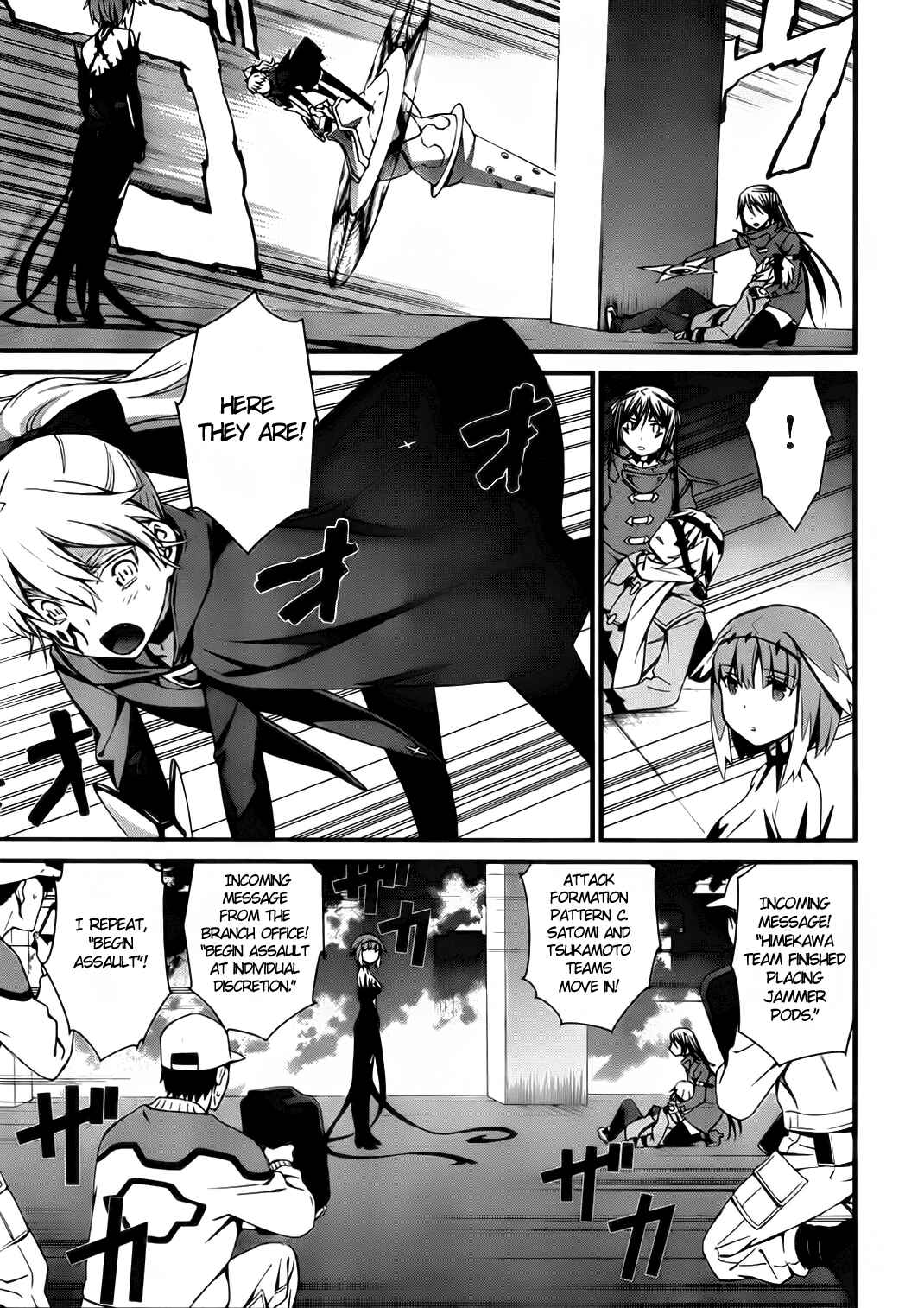 World Embryo Chapter 73 - Page 13