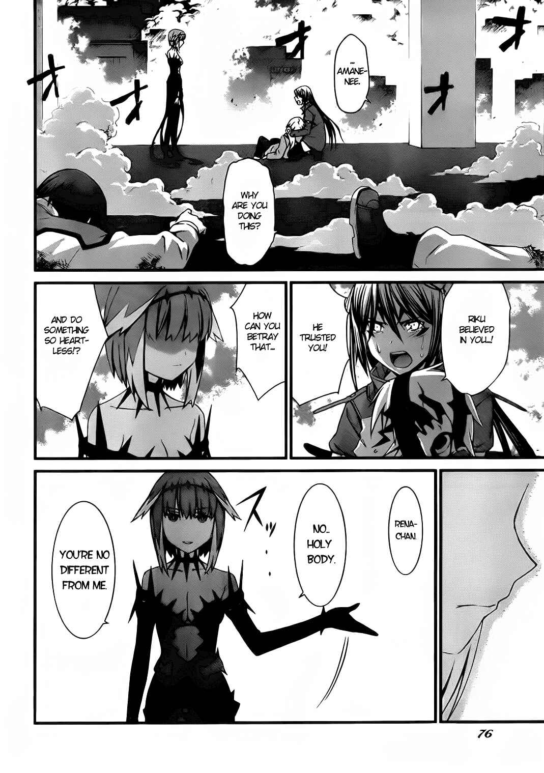 World Embryo Chapter 73 - Page 20