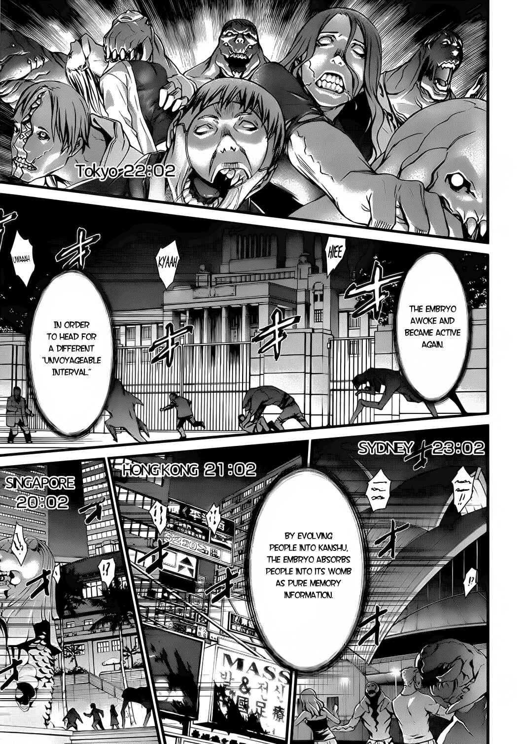 World Embryo Chapter 73 - Page 3