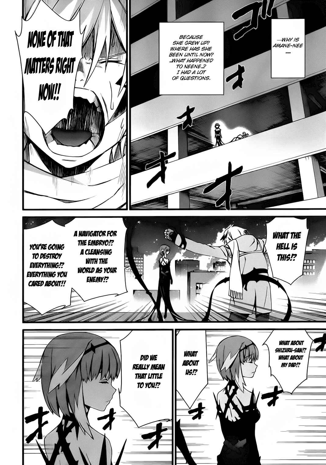World Embryo Chapter 73 - Page 6