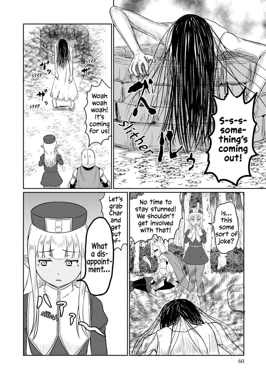 Kono Healer, Mendokusai Chapter 73 - Page 5
