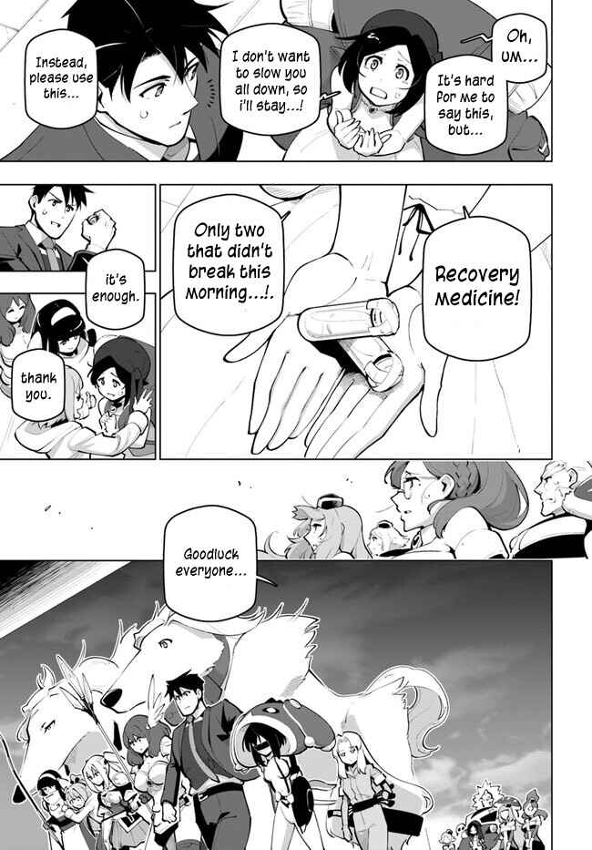 Sekai Saikyou no Kouei ~Meikyuukoku no Shinjin Tansakusha~ Chapter 26 - Page 13