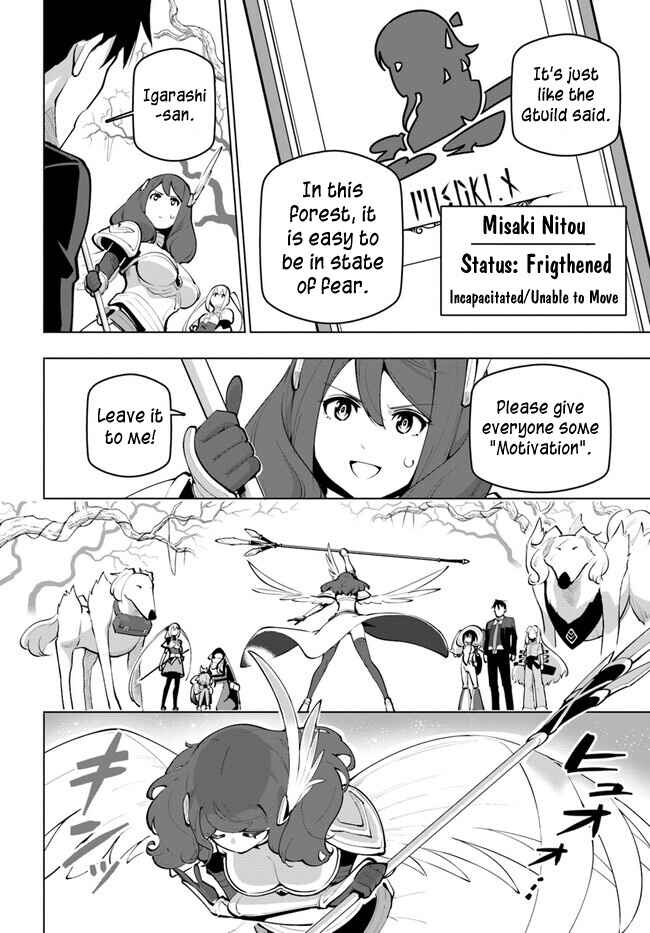 Sekai Saikyou no Kouei ~Meikyuukoku no Shinjin Tansakusha~ Chapter 26 - Page 19