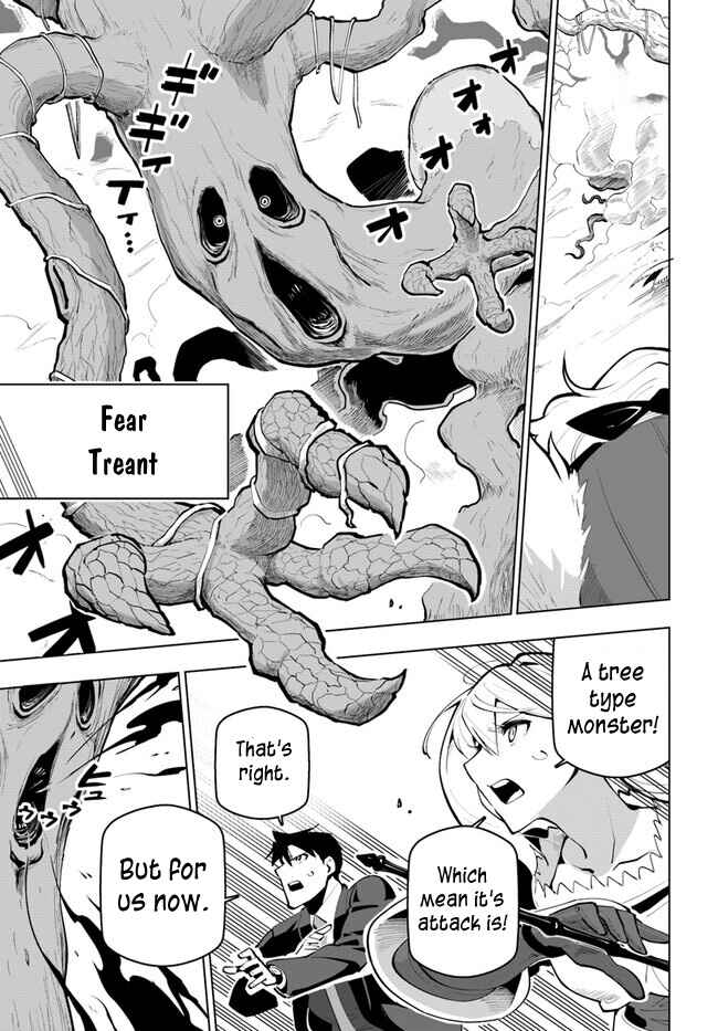 Sekai Saikyou no Kouei ~Meikyuukoku no Shinjin Tansakusha~ Chapter 26 - Page 22