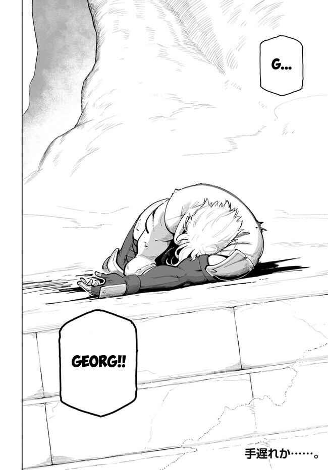 Sekai Saikyou no Kouei ~Meikyuukoku no Shinjin Tansakusha~ Chapter 26 - Page 39