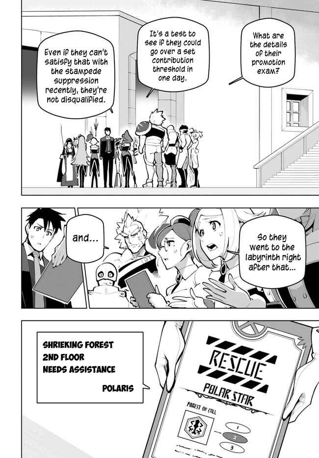 Sekai Saikyou no Kouei ~Meikyuukoku no Shinjin Tansakusha~ Chapter 26 - Page 4