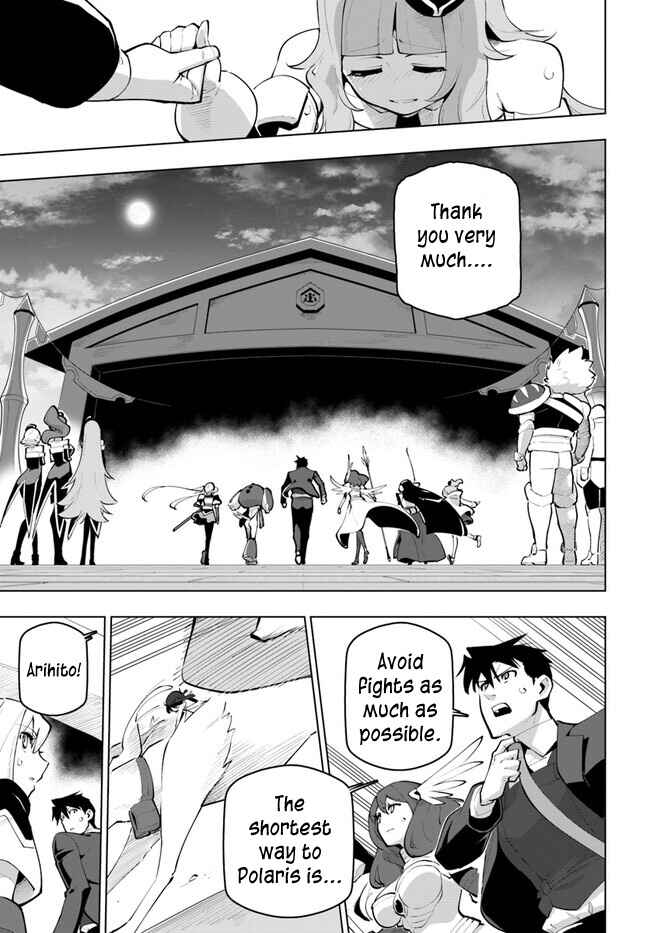 Sekai Saikyou no Kouei ~Meikyuukoku no Shinjin Tansakusha~ Chapter 26 - Page 9