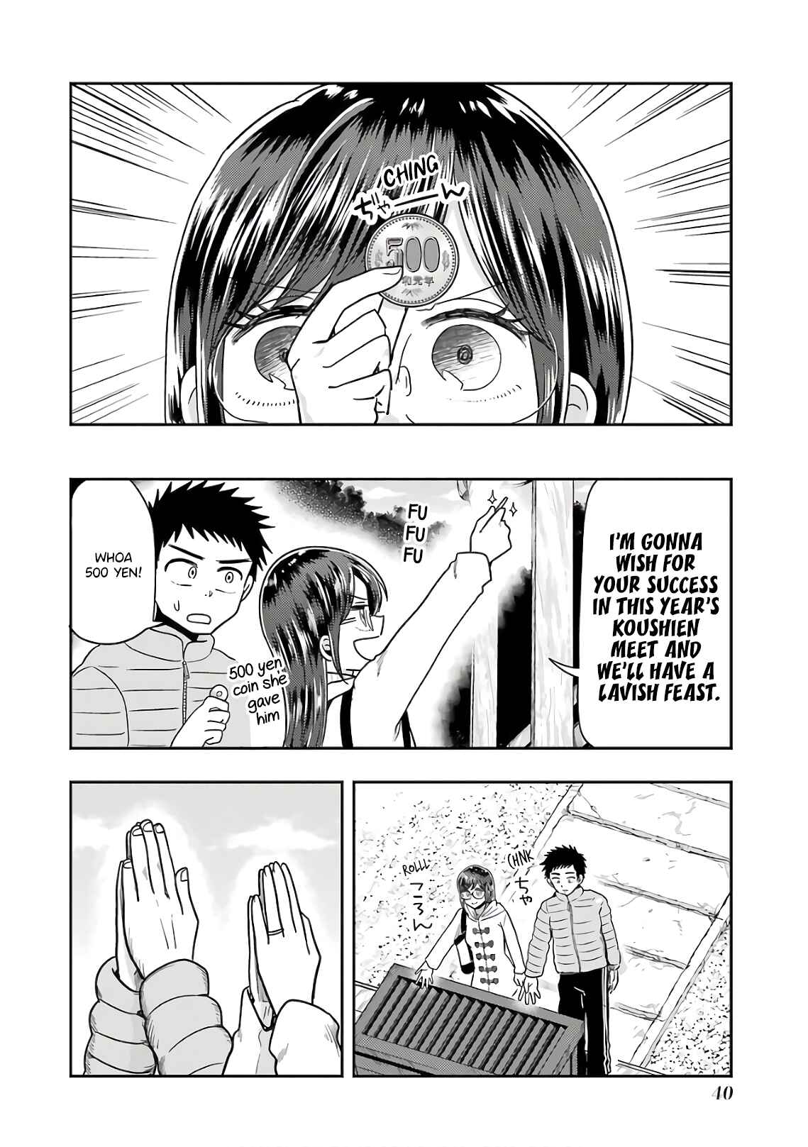 Yakumo-san wa Ezuke ga Shitai. Chapter 66 - Page 12