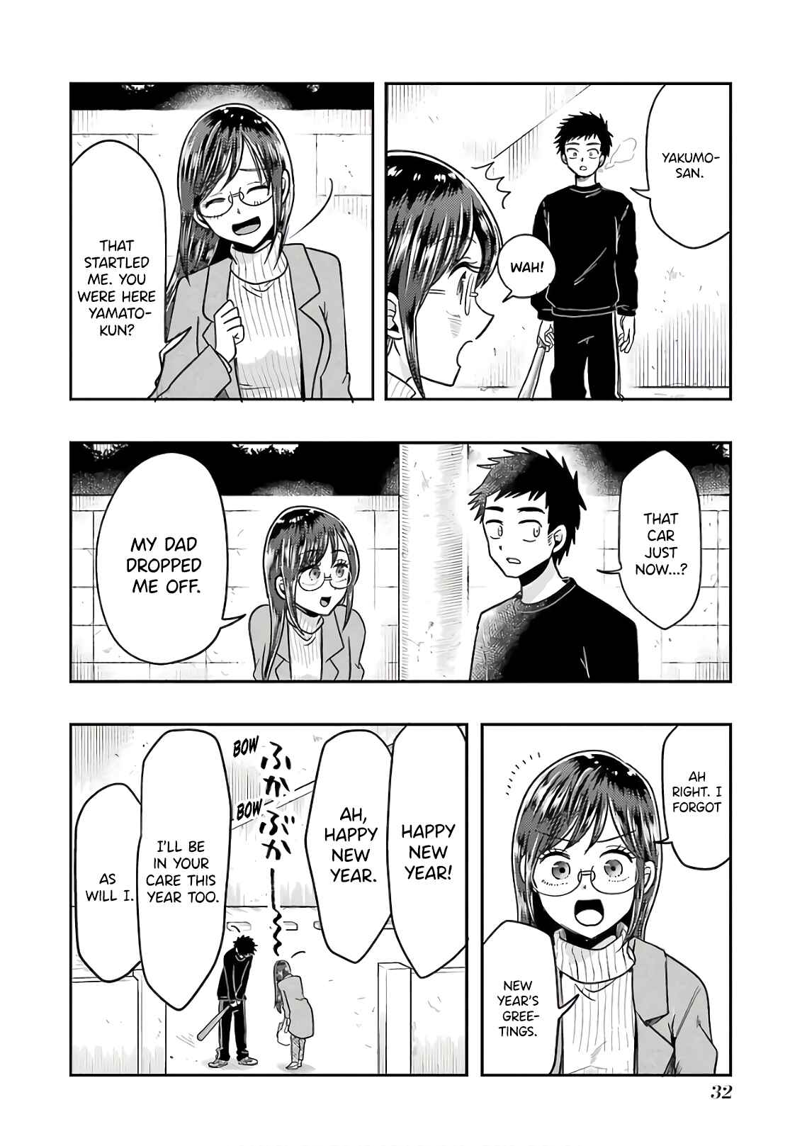 Yakumo-san wa Ezuke ga Shitai. Chapter 66 - Page 4