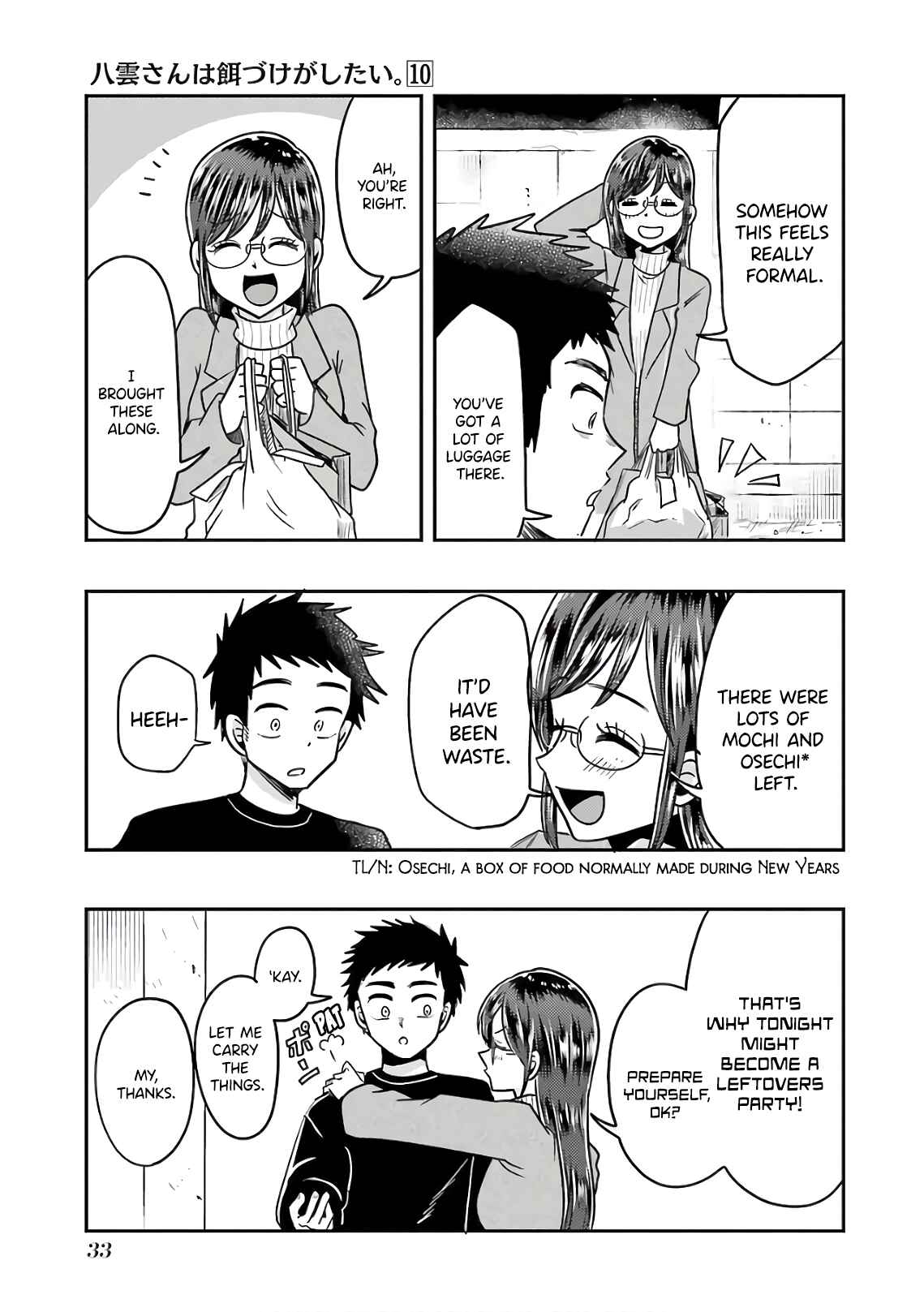 Yakumo-san wa Ezuke ga Shitai. Chapter 66 - Page 5