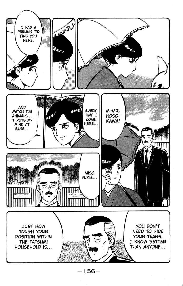 Shogun Chapter 23 - Page 6