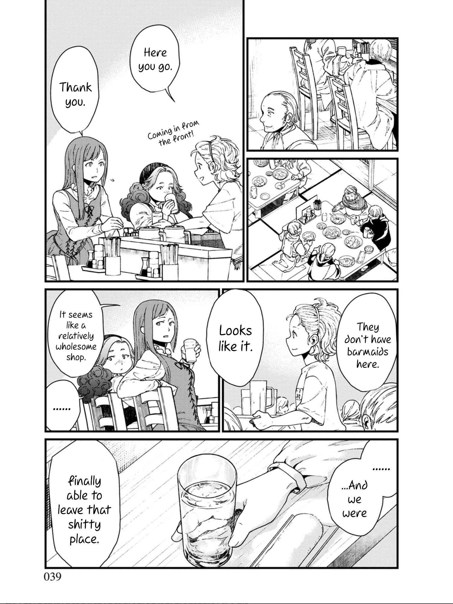 Isekai Izakaya "Gen" Chapter 14 - Page 13