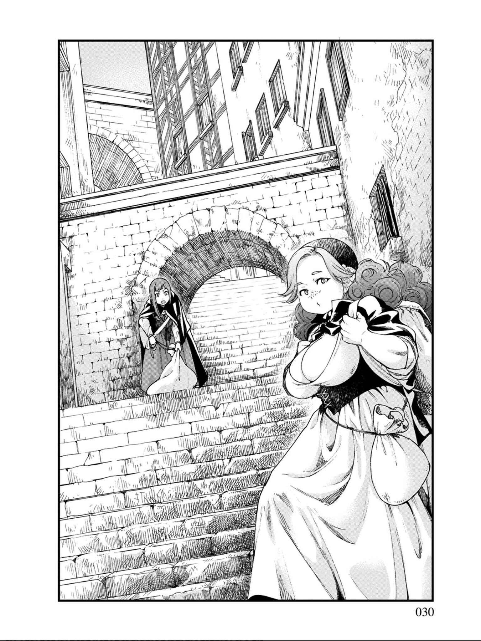 Isekai Izakaya "Gen" Chapter 14 - Page 4