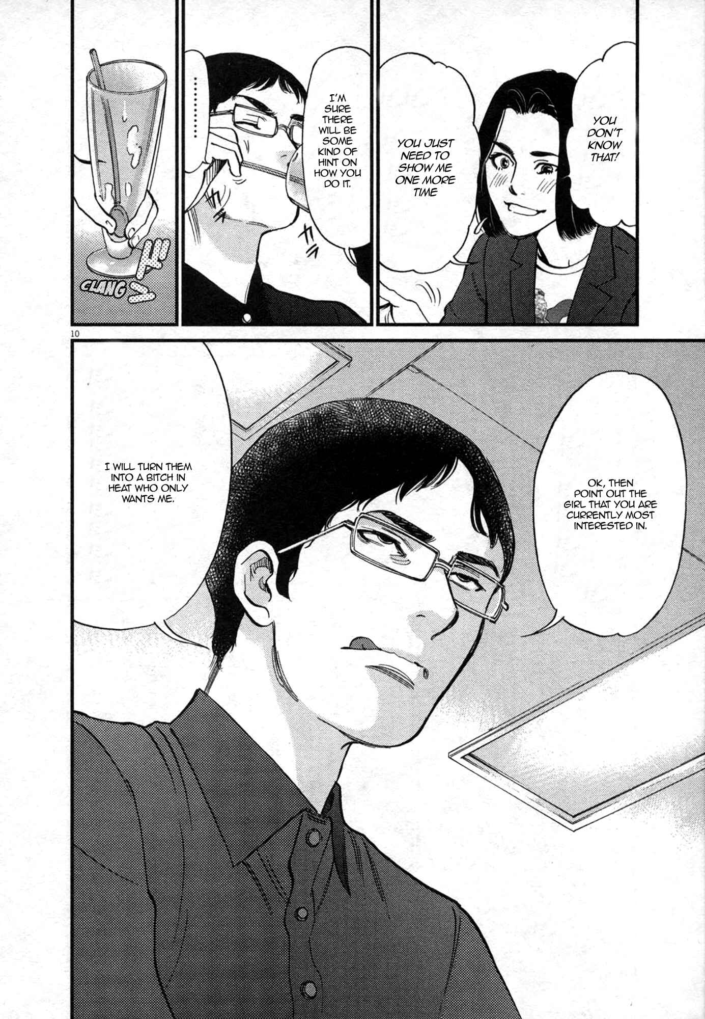 Look at this S! Cupid's Prank Chapter 124 - Page 10