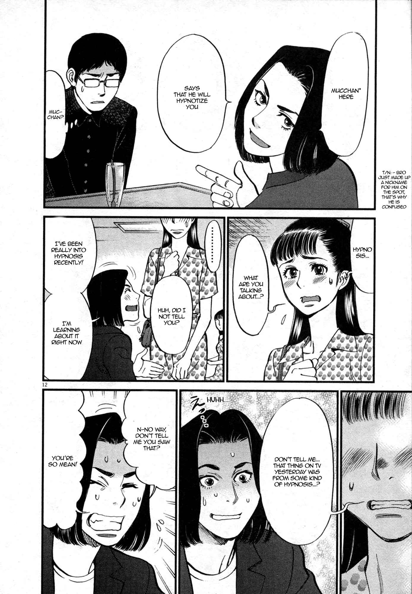 Look at this S! Cupid's Prank Chapter 124 - Page 12