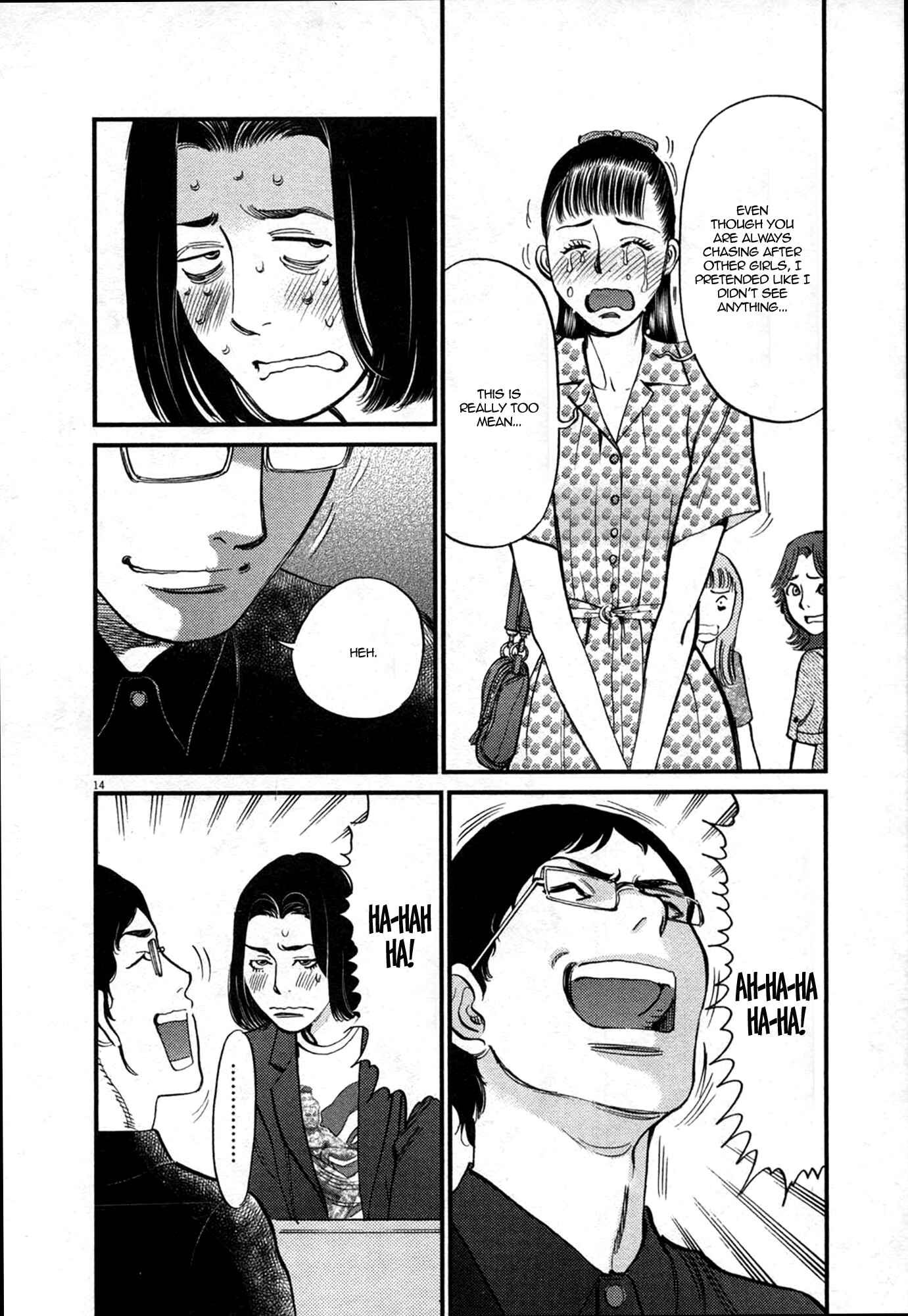 Look at this S! Cupid's Prank Chapter 124 - Page 14