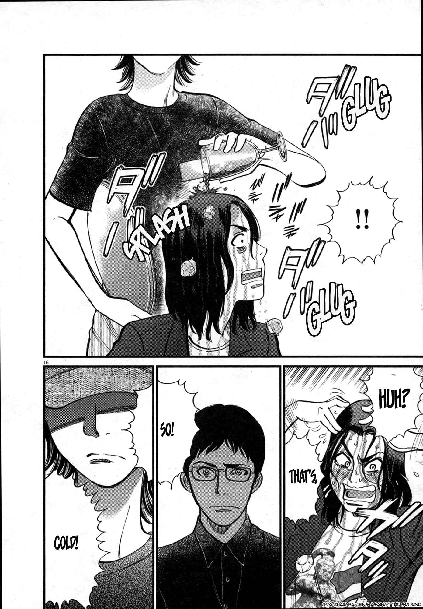 Look at this S! Cupid's Prank Chapter 124 - Page 16