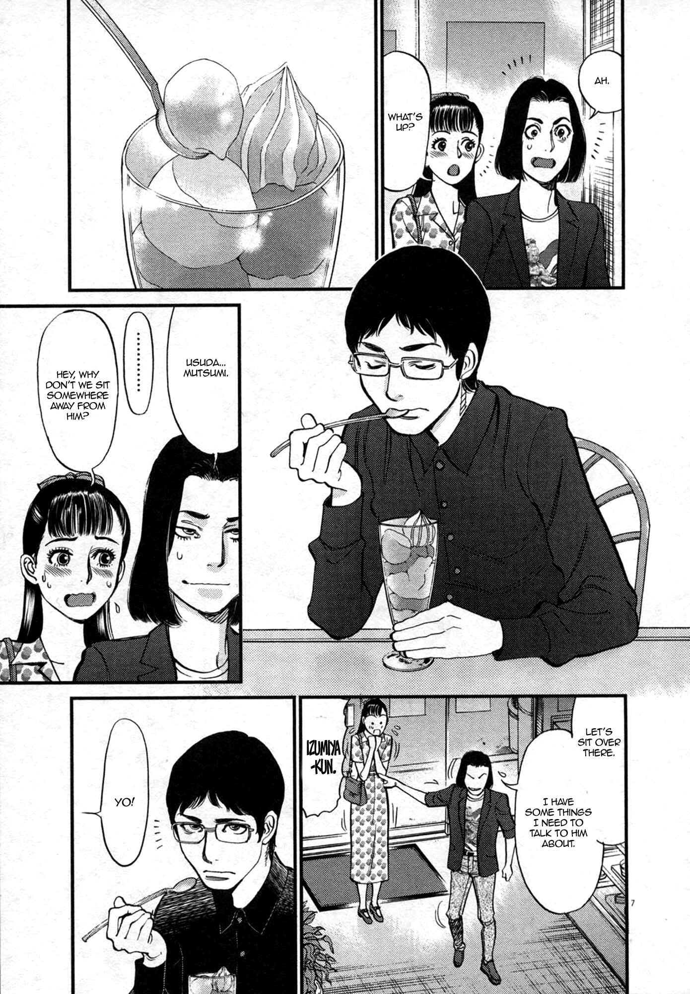 Look at this S! Cupid's Prank Chapter 124 - Page 7