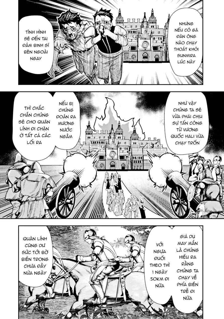 Chi wo Hau Boukoku no Oujo Chapter 4 - Page 13