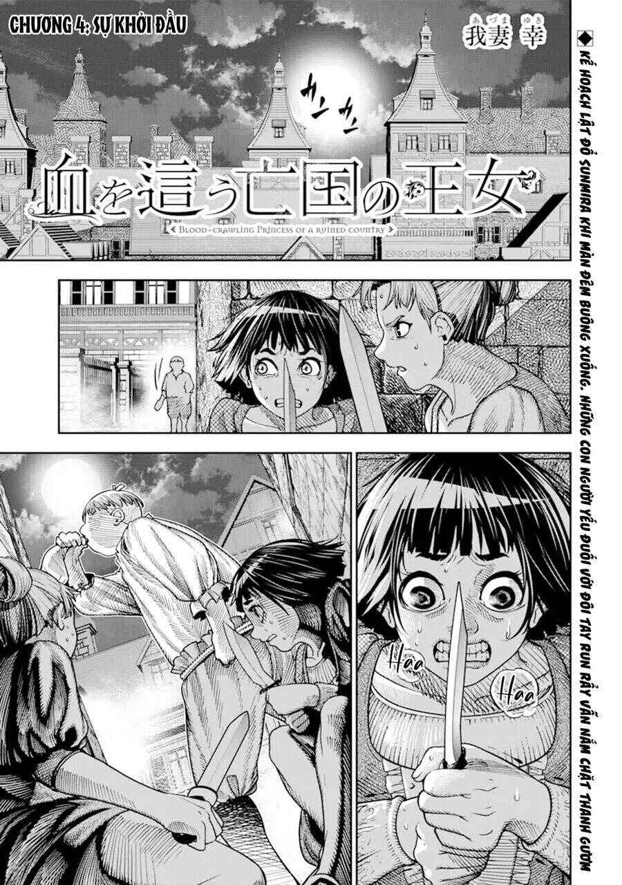 Chi wo Hau Boukoku no Oujo Chapter 4 - Page 2