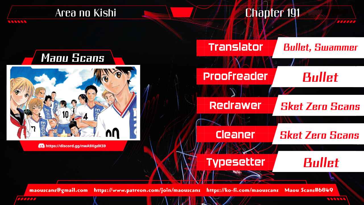Area no Kishi Chapter 191 - Page 1