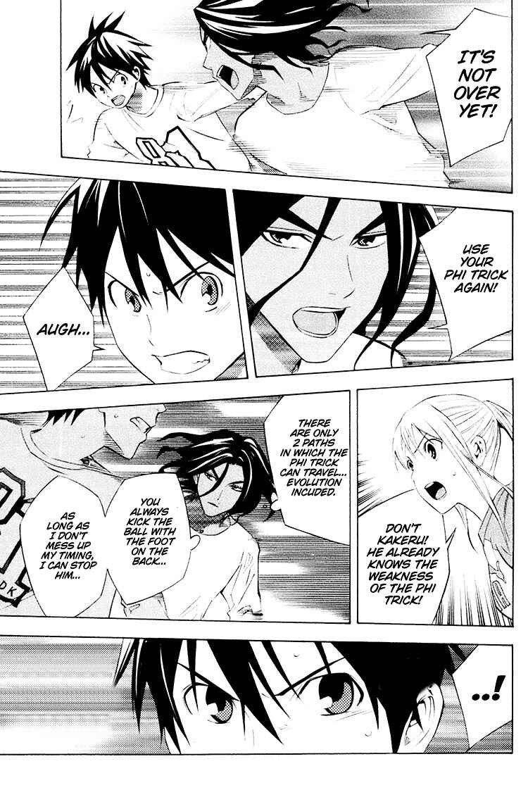 Area no Kishi Chapter 191 - Page 10