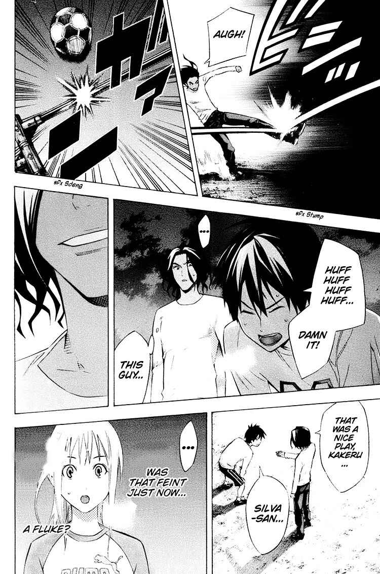 Area no Kishi Chapter 191 - Page 14