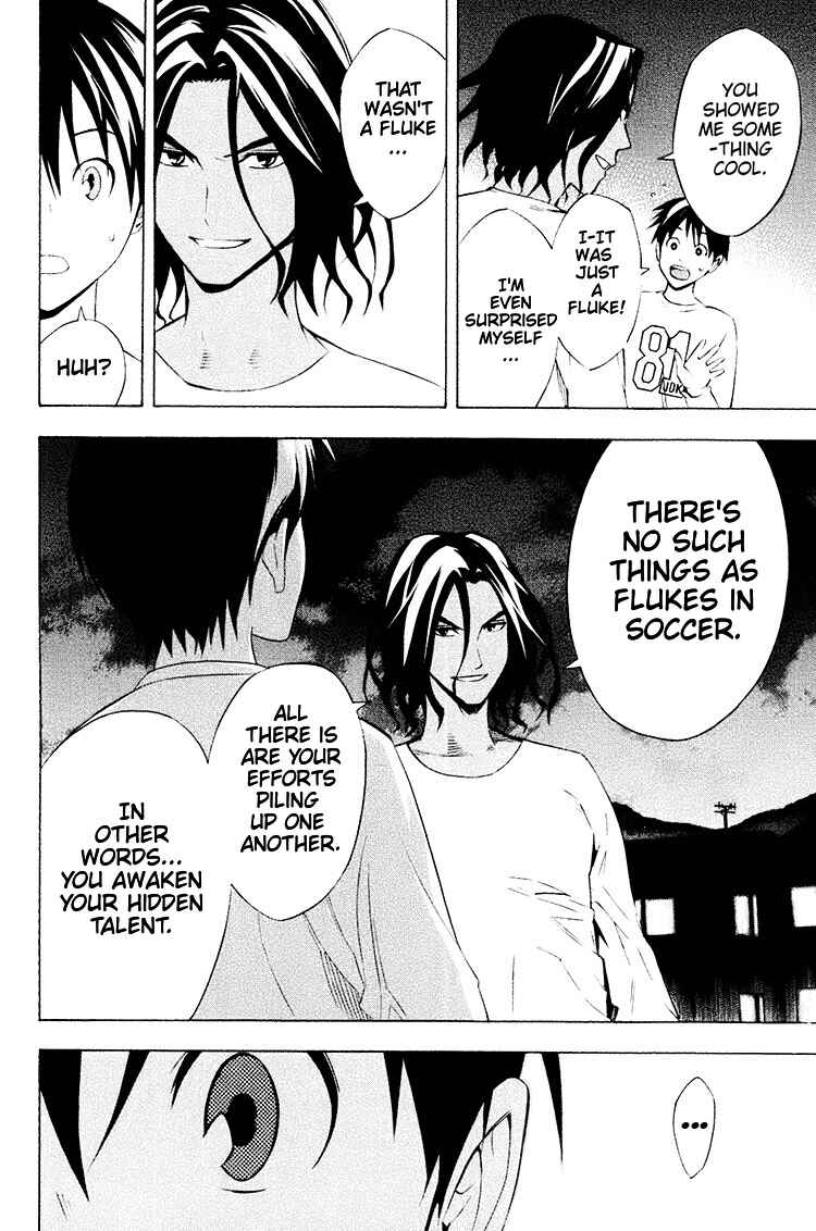 Area no Kishi Chapter 191 - Page 16