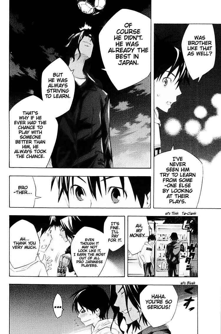 Area no Kishi Chapter 191 - Page 18